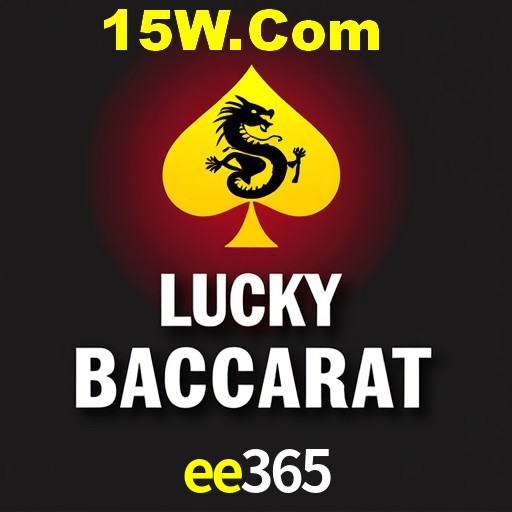 APP oficial da ee365 para mobile